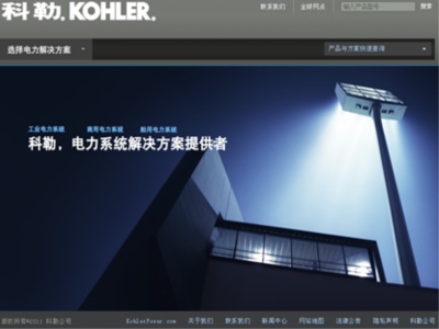 常州科勒動力設備有限公司