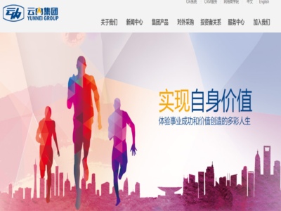 昆明云內動力股份有限公司